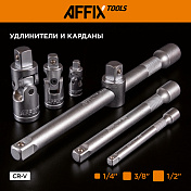 Набор инструментов универсальный, 174 предмета  AFFIX  AF01174C 9