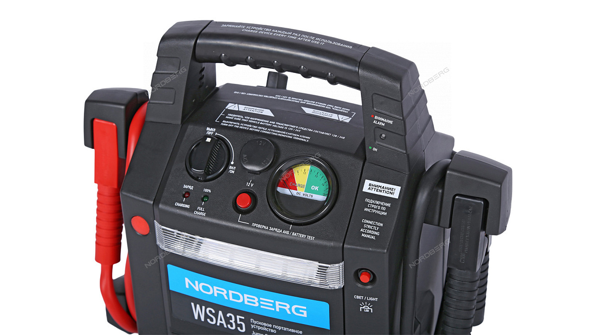 Пусковое портативное устройство 12/24 В, 2*22 А·ч