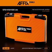 Набор инструментов универсальный, 174 предмета  AFFIX  AF01174C 6