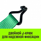 Короткая часть для ремня стяжного HITCH RS REGULAR HITCH   4