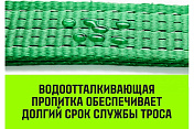 Буксировочный трос  REGULAR, масса авто 1,2 т, разрывная 3 т, 4 м, лента 35 мм HITCH  SZ073740  7