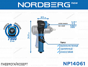 Пневмогайковерт угловой, ударный 1/2", 500Нм Nordberg  NP14061 2