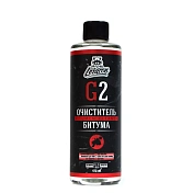 G2 Очиститель битума