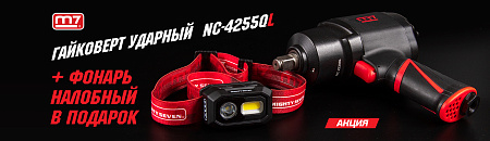 mini-banner-1807629